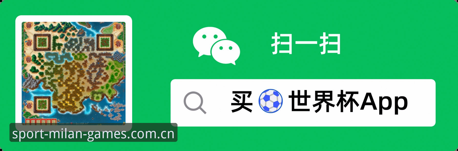米兰体育平台安卓端使用教程：从注册到数据同步的操作指南