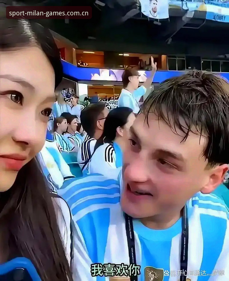 世界杯看台拥吻照走红背后：同性之爱与足球大男子主义的正面碰撞——一场观赛狂欢的深度评测