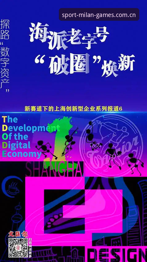 米兰体育平台焕新上线，老编辑亲测新用户注册全流程使用心得